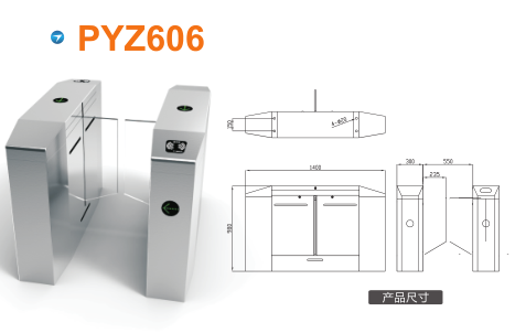 阆中市平移闸PYZ606